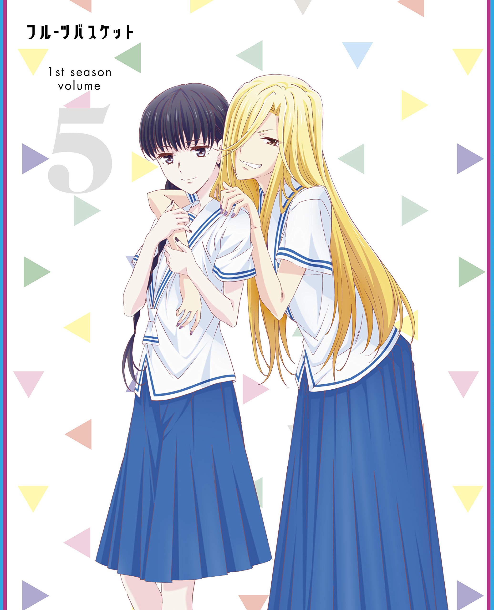 Fruits Basket 1St Season Volume 5