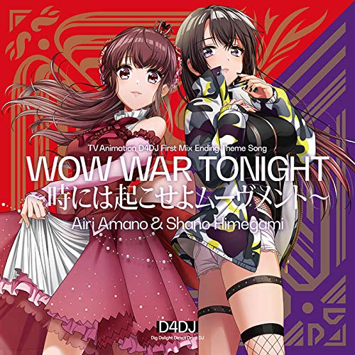 Wow War Tonight-Toki Niha Okoseyo Movement-