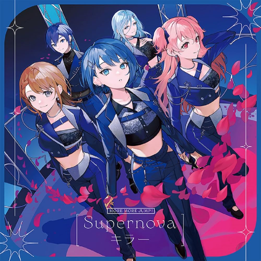 Supernova/Killer