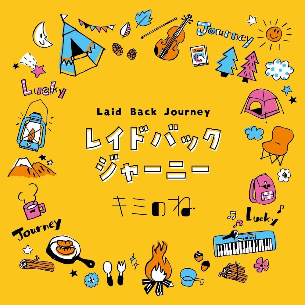 Laid Back Journey <Limited>
