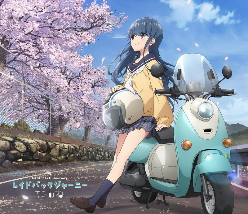Laid Back Journey <Limited>