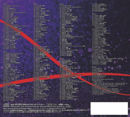 BAYONETTA 3 ORIGINAL SOUNDTRACK(CD8枚組