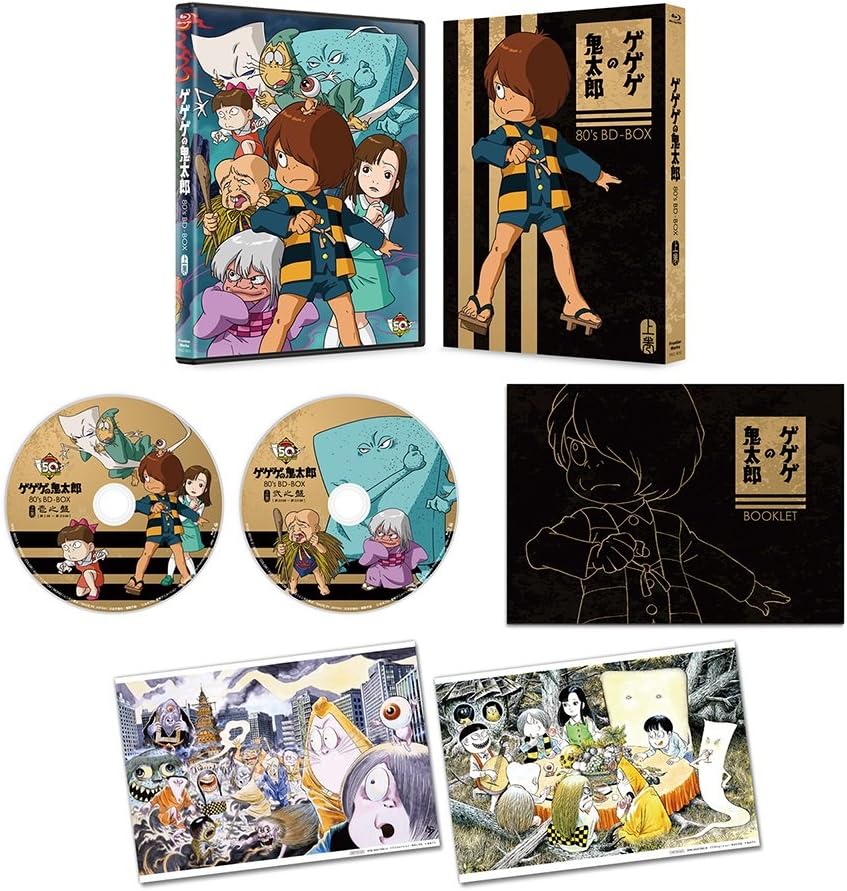 80`S Bd-Box Jou Kan