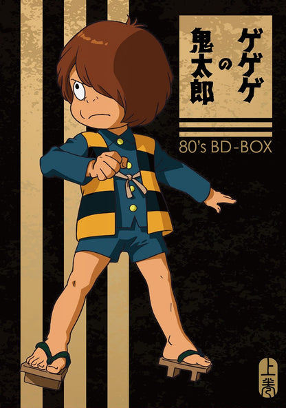 80`S Bd-Box Jou Kan