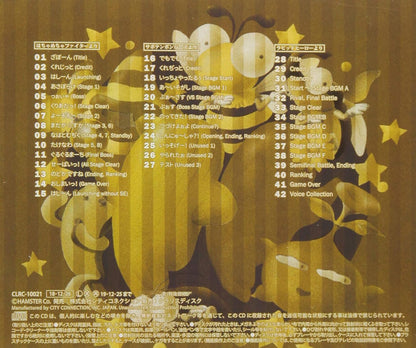Nmk Arcade Sound Digital Collection Vol.3