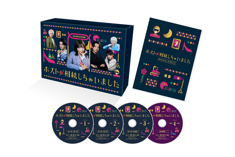 Host Souzoku Shichai Mashita Dvd-Box