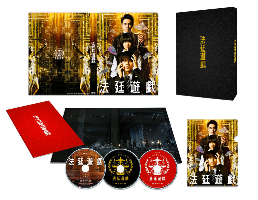 Houtei Yugi Gouka Ban