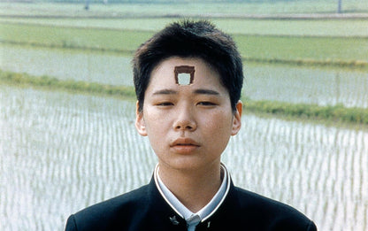 Cha No Aji New Master