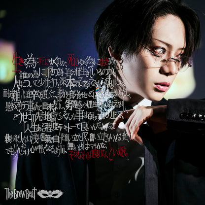 Ikiru Tame Ni Shini Yuku Noka.Shi Ni Yuku Tame Ni Ikiru Noka.Dare No Tame Ni.Nan
