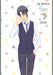 Fruits Basket 2Nd Season Volume 2