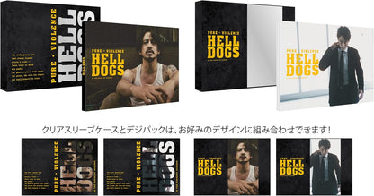 Hell Dogs Gouka Ban