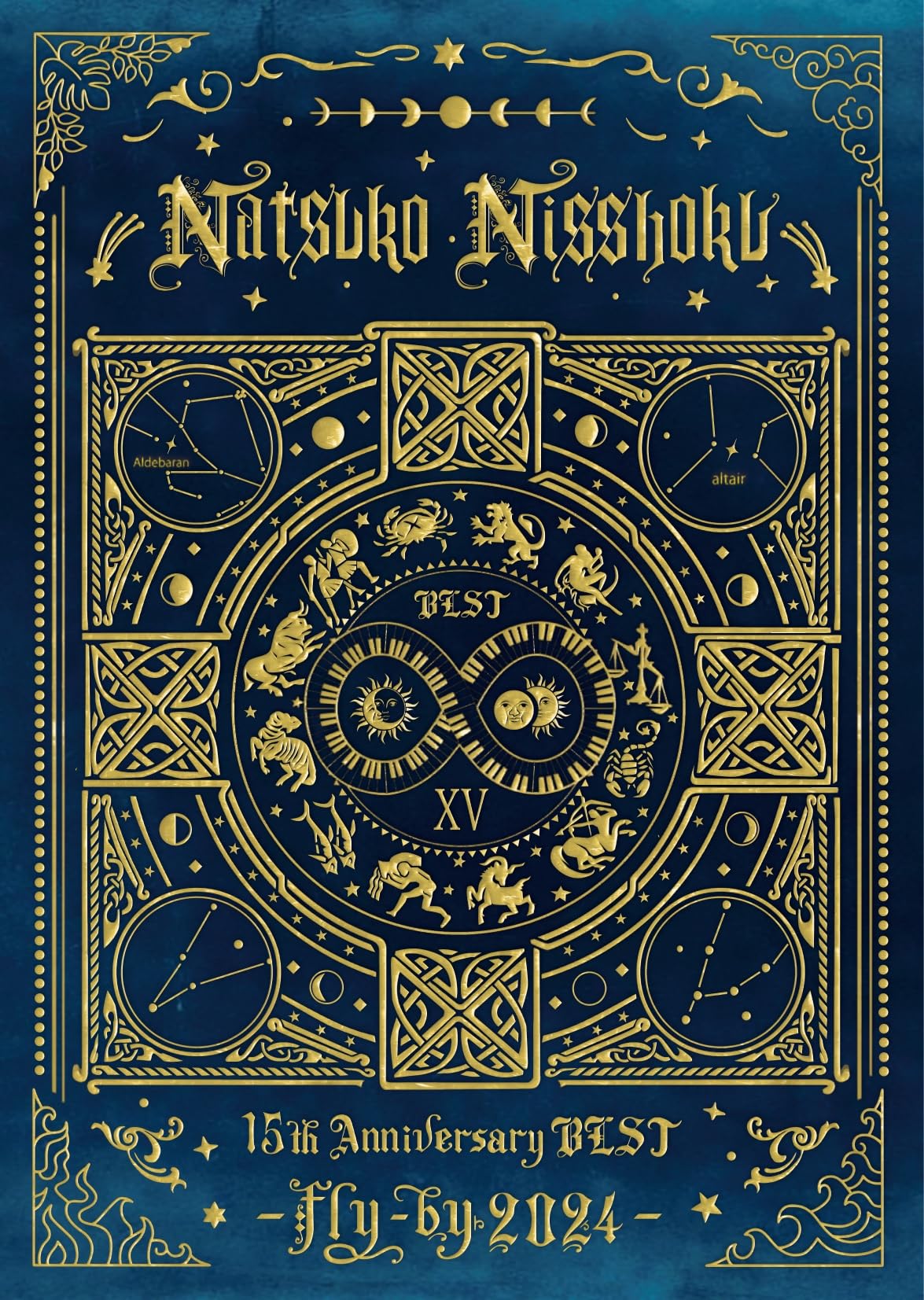 Natsuko Nisshoku 15Th Anniversary Best -Fly-By2024- <Limited>