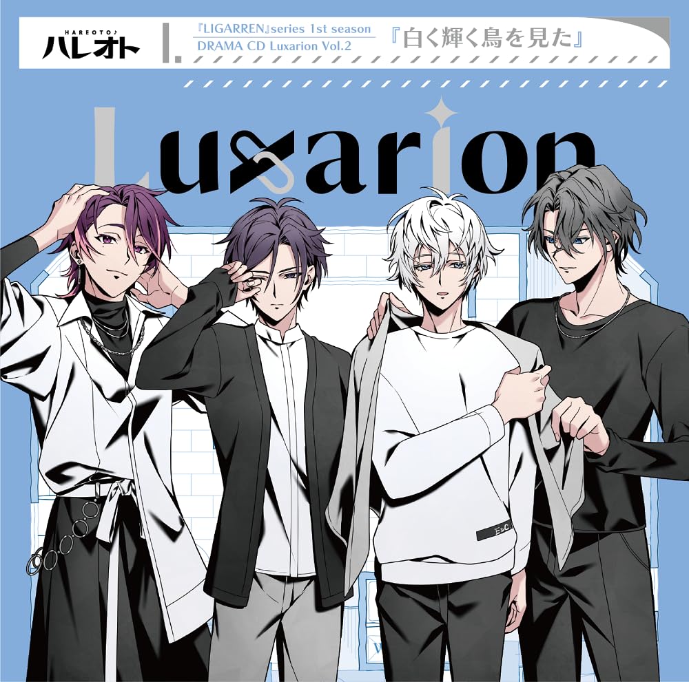 Ligarren Series 1St Season/Drama Cd  Vol. 2 I Saw A Shining White B