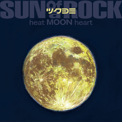 Tsuku Yomi Heat Moon Heart