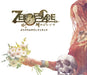 Zero Escape: Zero Time Dilemma Original Soundtrack