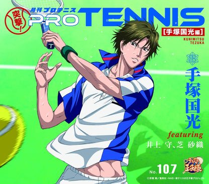 Totsugeki! Gekkan Pro Tennis