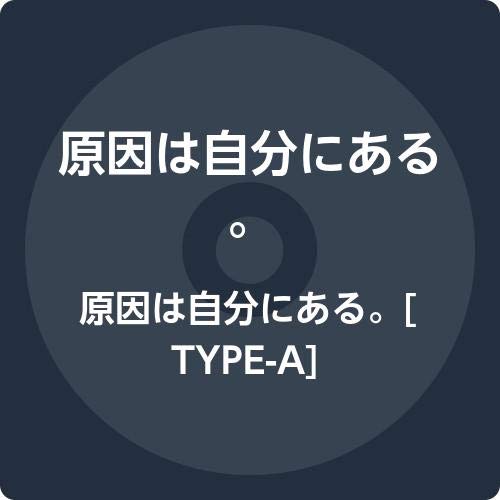 Genin Ha Jibun Ni Aru.