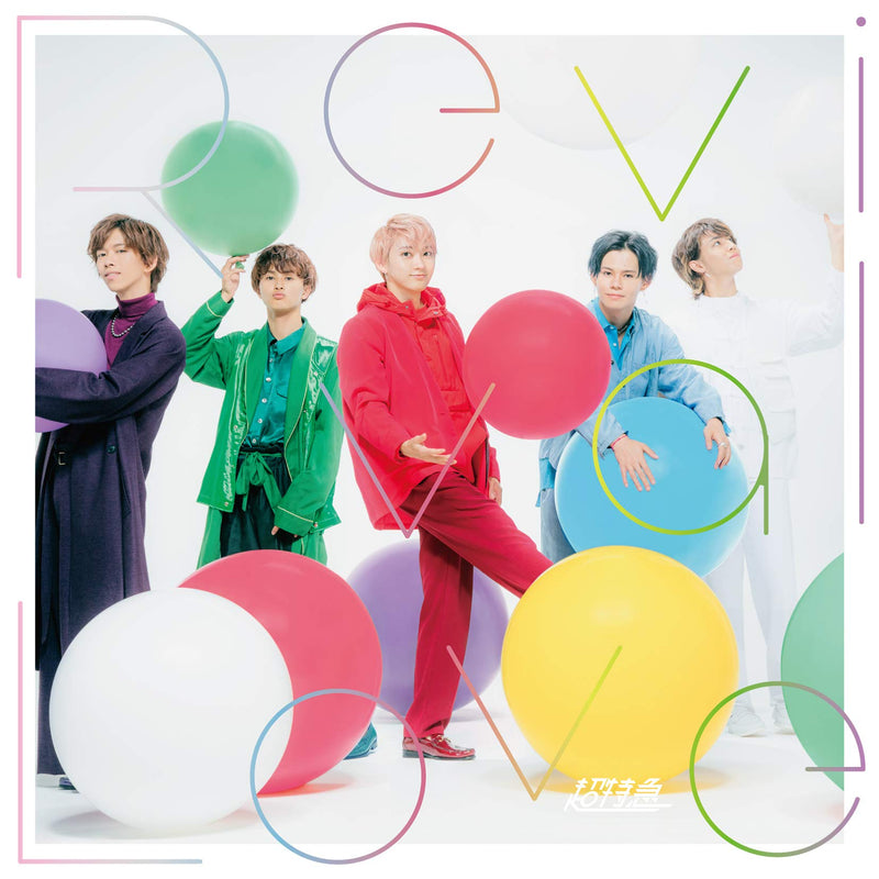 Revival Love(Pastel Shades盤