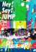Hey! Say! JUMP LIVE TOUR 2023-2024 PULL UP! (通常盤) (DVD