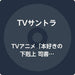Tv Anime Hon Zuki No Gekokujou Shisho Ni Naru Tame Ni Ha Shudan Wo Erande Irarem