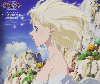 Tv AnimationOriginal Soundtrack