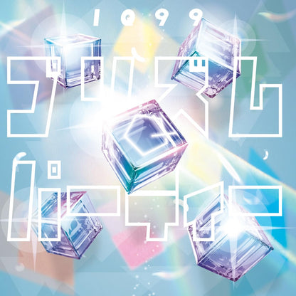 Prism Party