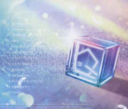 Prism Party