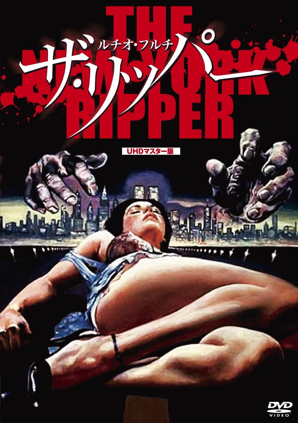 The New York Ripper <Limited>