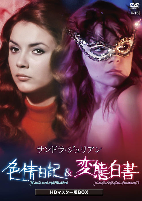 Je Suis Une Nymphomane Je Suis Frigide...Pourquoi?