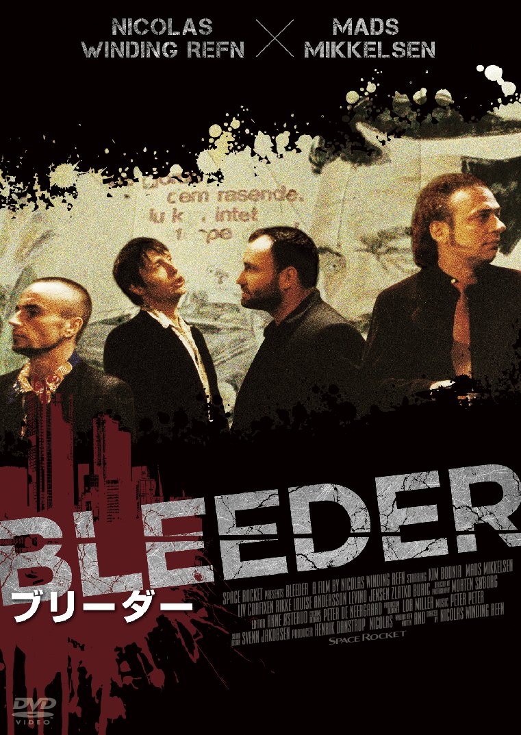 Bleeder