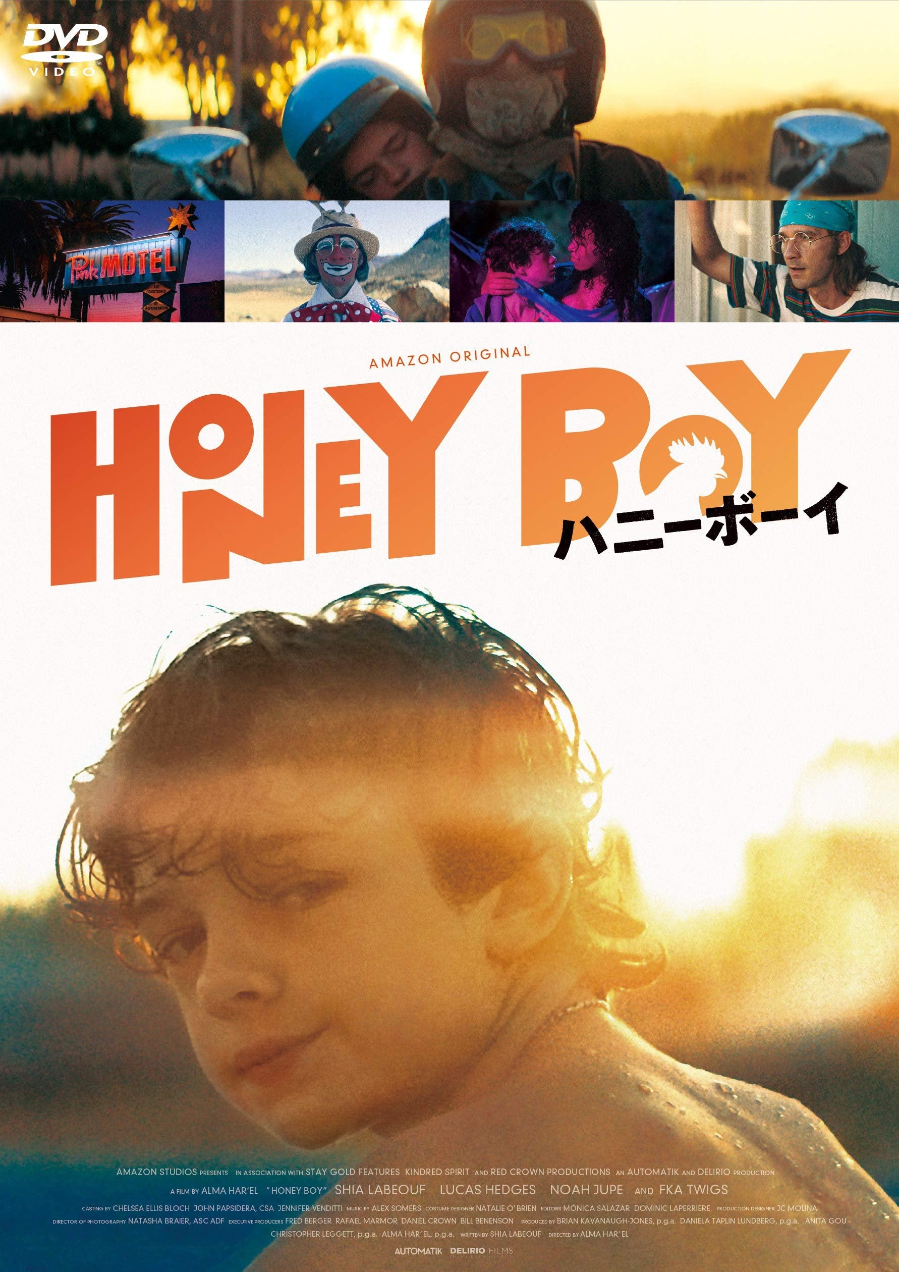 Honey Boy