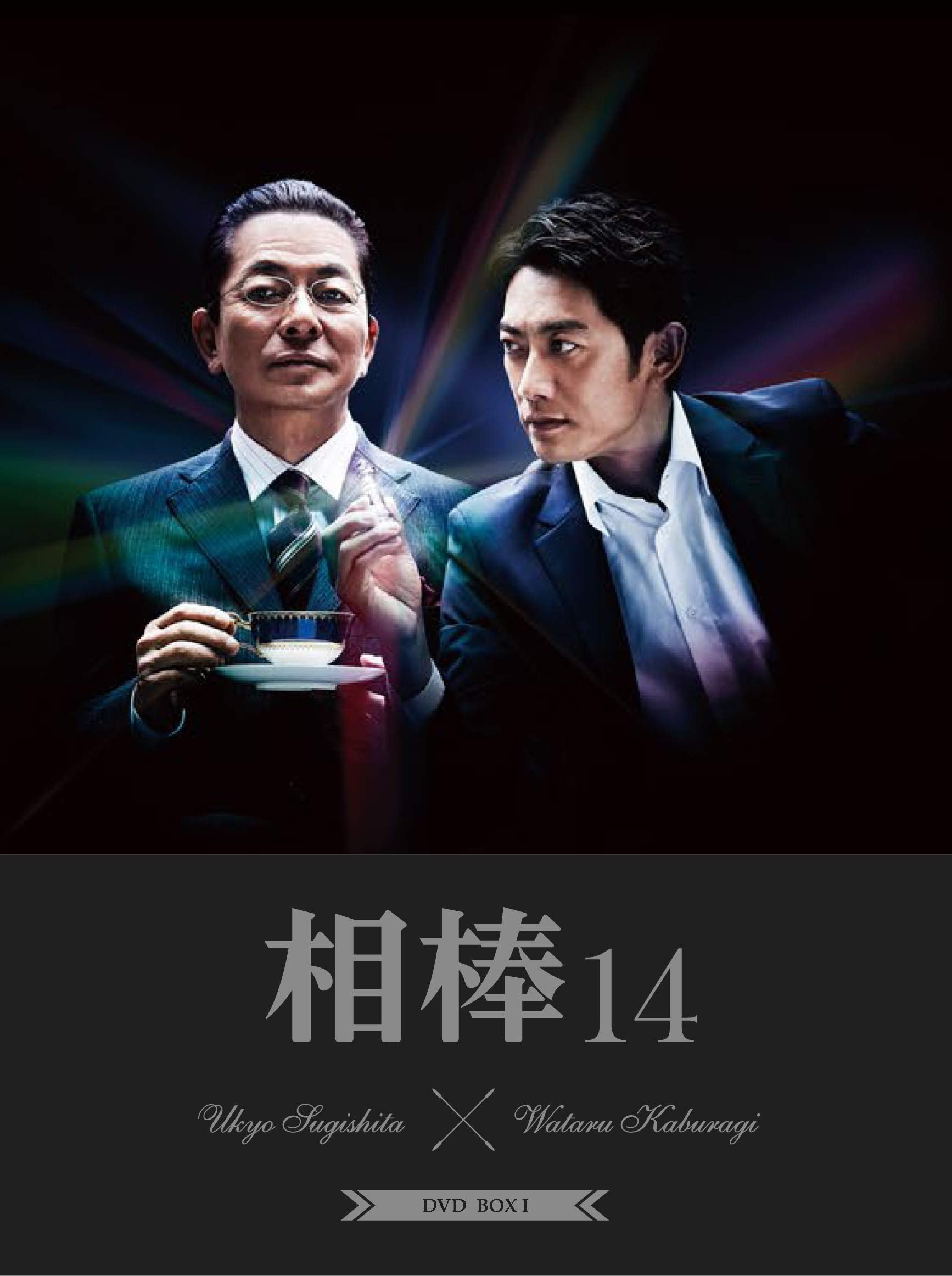 Aibou Season 14 Dvd-Box 1