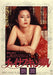 China Scandal Enbu