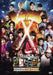 Eiga Engeki Success Sou Gouka Ban