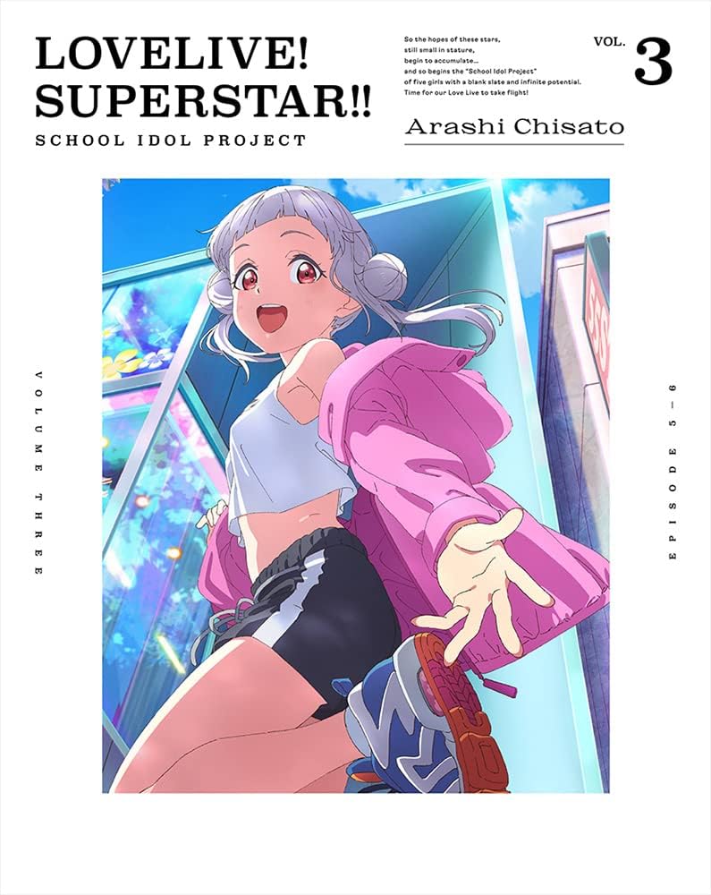 ラブライブ! スーパースター!! 3 (特装限定版