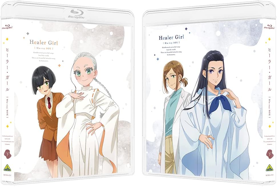 ヒーラー・ガール Blu-ray BOX 下巻<最終巻> (特装限定版