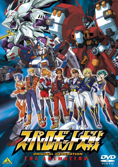 Emotion The Best Super Robot Wars Original Generation The Animation