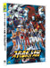 Emotion The Best Super Robot Wars Original Generation The Animation