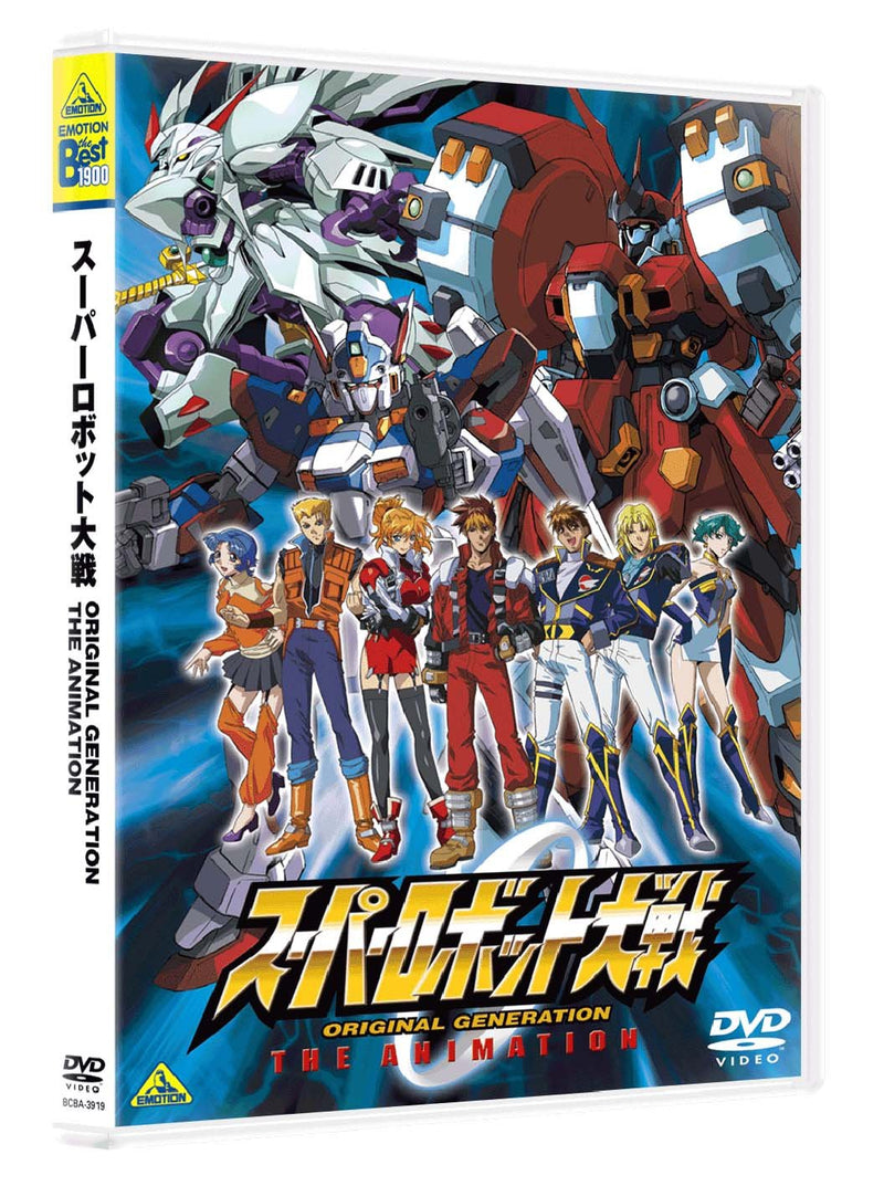 Emotion The Best Super Robot Wars Original Generation The Animation