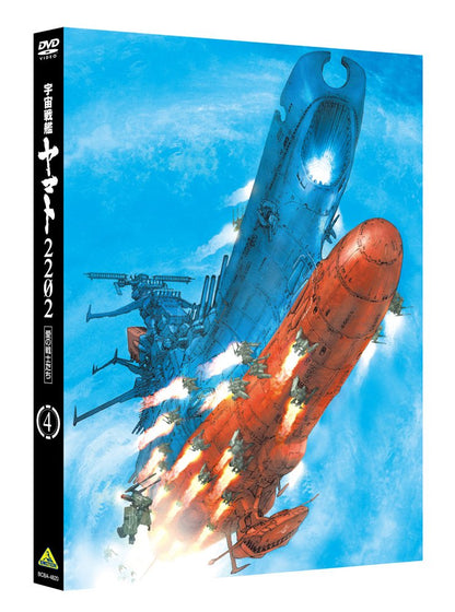 Star Blazers 2202 4