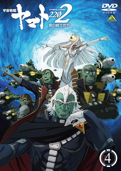 Star Blazers 2202 4