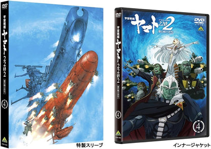 Star Blazers 2202 4
