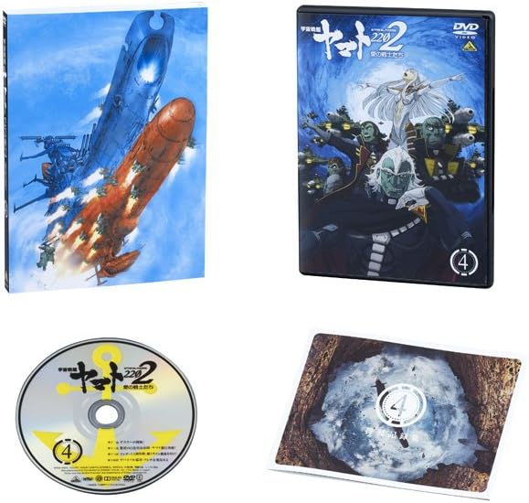 Star Blazers 2202 4