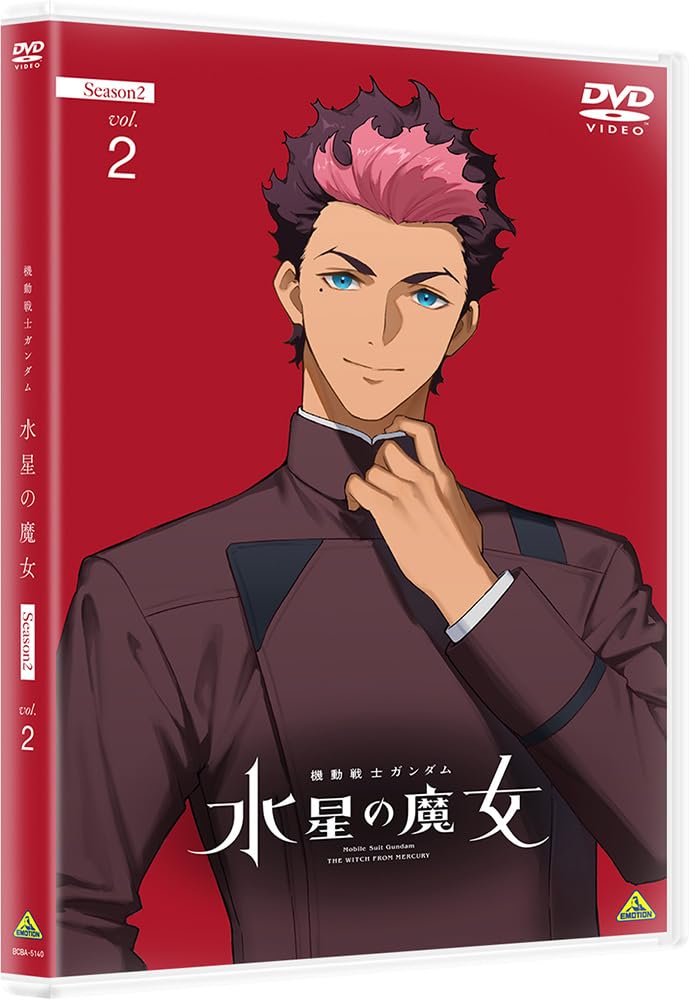 Mobile Suit Gundam The Witch From Mercury Season 2 Vol.2