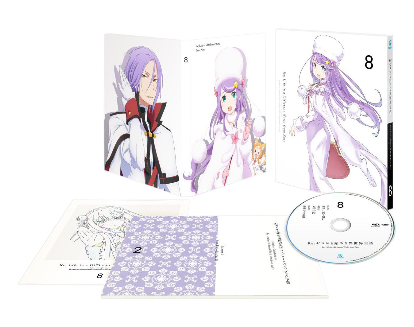 Re:Zero - Starting Life in Another World 8 (Blu-ray