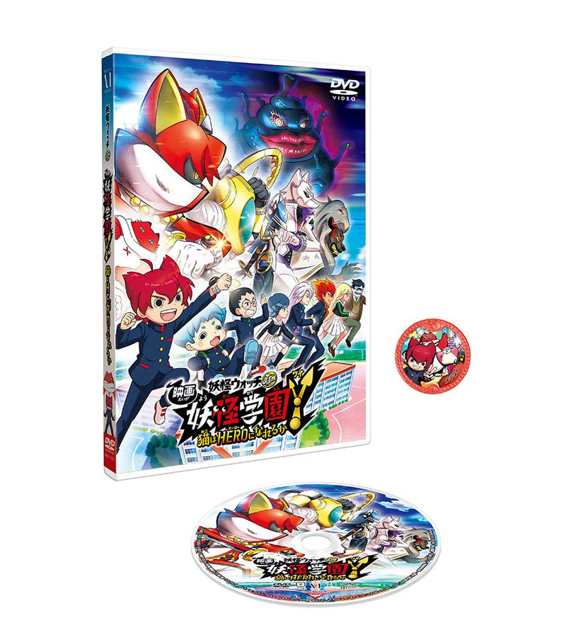 Eiga Youkai Gakuen Y Neko Ha Hero Ni Nareruka