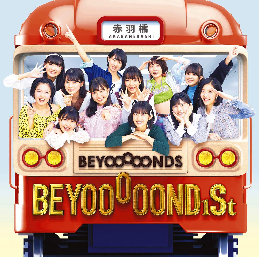 BEYOOOOOND1St (通常盤