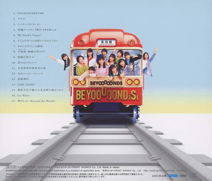 BEYOOOOOND1St (通常盤