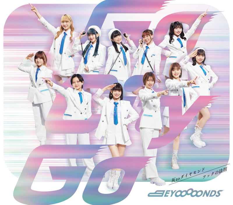 灰toダイヤモンド/Go City Go/フックの法則 (通常盤B
