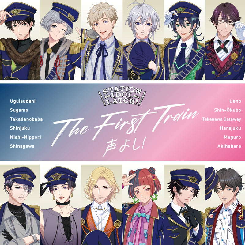 The First Train -Koe Yoshi!-